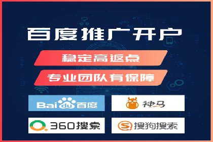 SEM托管优化案例实战技巧